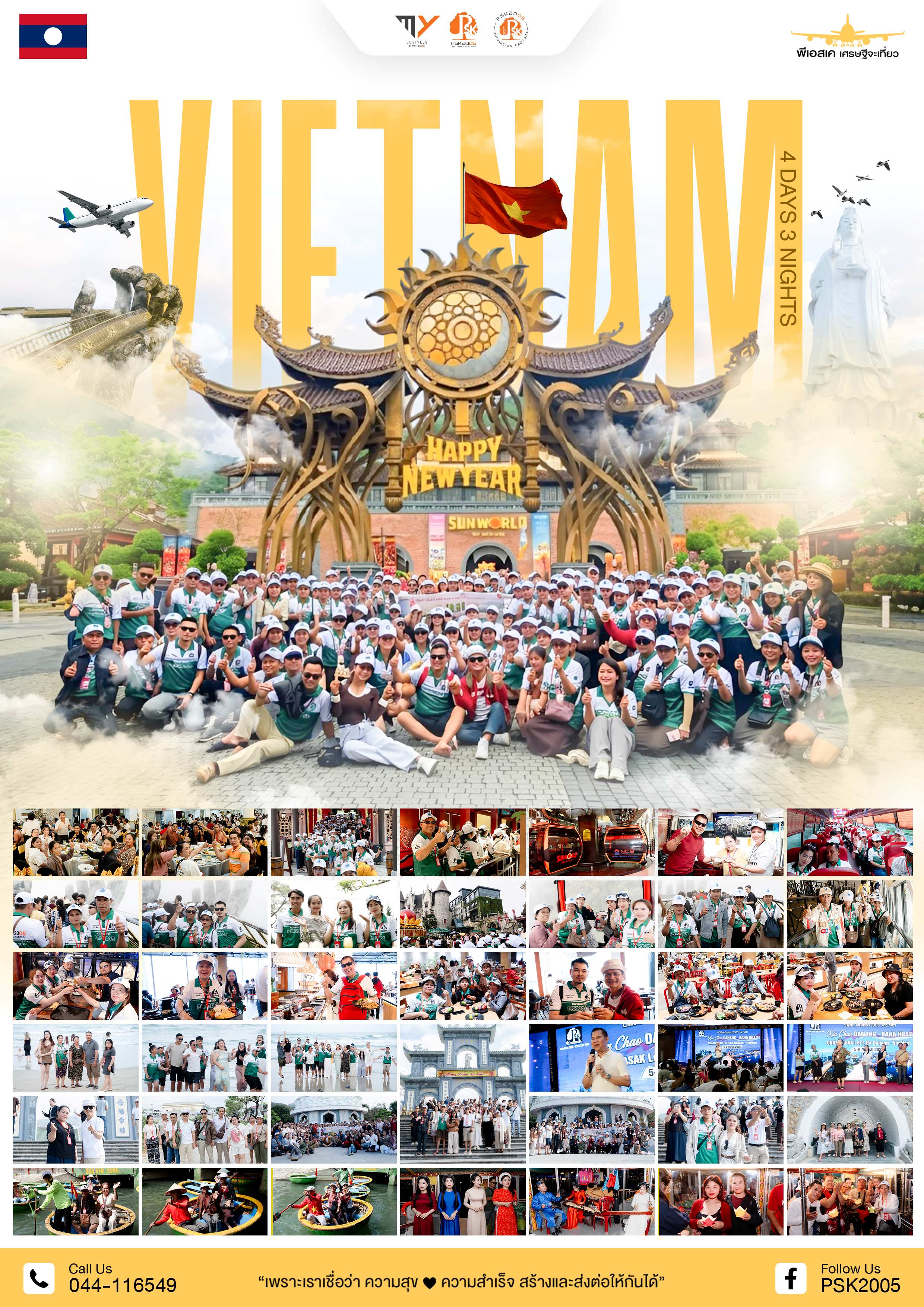 Vietnam Trip Laos 5-8 Mar 2569